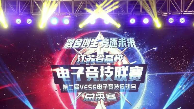 英雄联盟S16淘汰赛对阵怎么形成 抽签规则与晋级路径解析