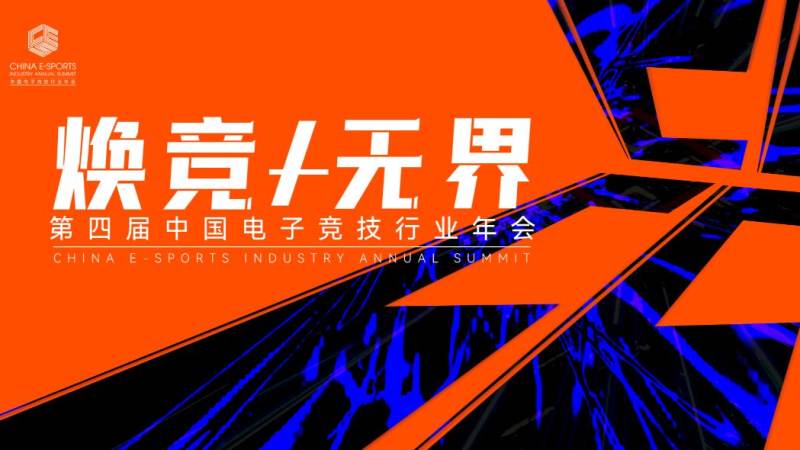 S16小组赛分组怎么定?抽签规则与出线形势解读